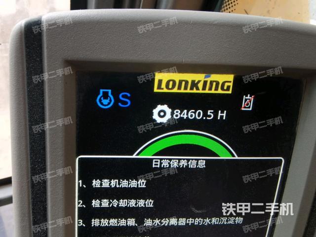 小時表(駕駛室部分) 小時表(駕駛室部分)