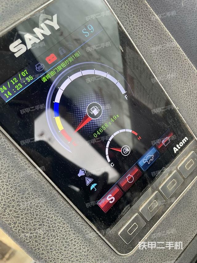 顯示屏?（駕駛室部分）