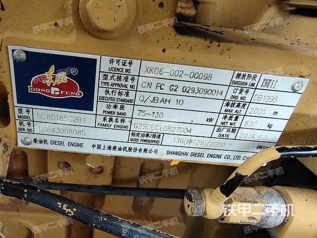 發(fā)動(dòng)機(jī)(設(shè)備外觀及核心部件) 發(fā)動(dòng)機(jī)(設(shè)備外觀及核心部件)