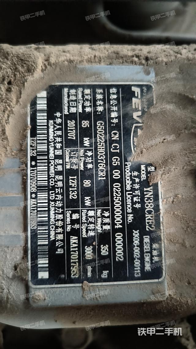 整機(jī)右側(cè)（設(shè)備外觀及核心部件）