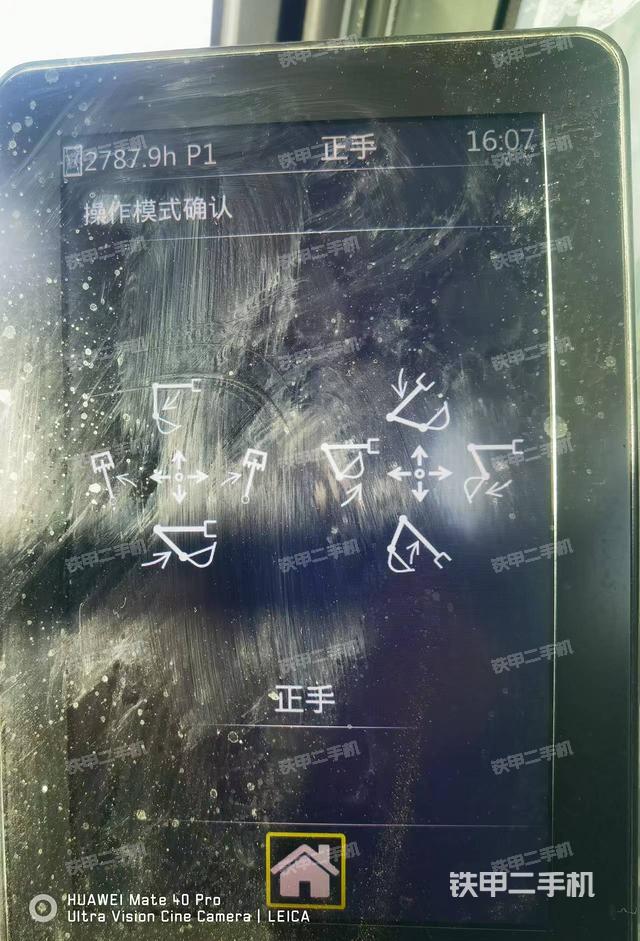 駕駛室整體(整機外觀) 駕駛室整體(整機外觀)
