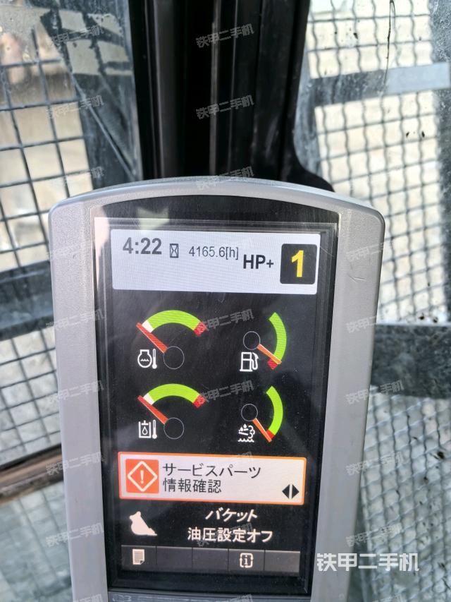 小時表（駕駛室部分）