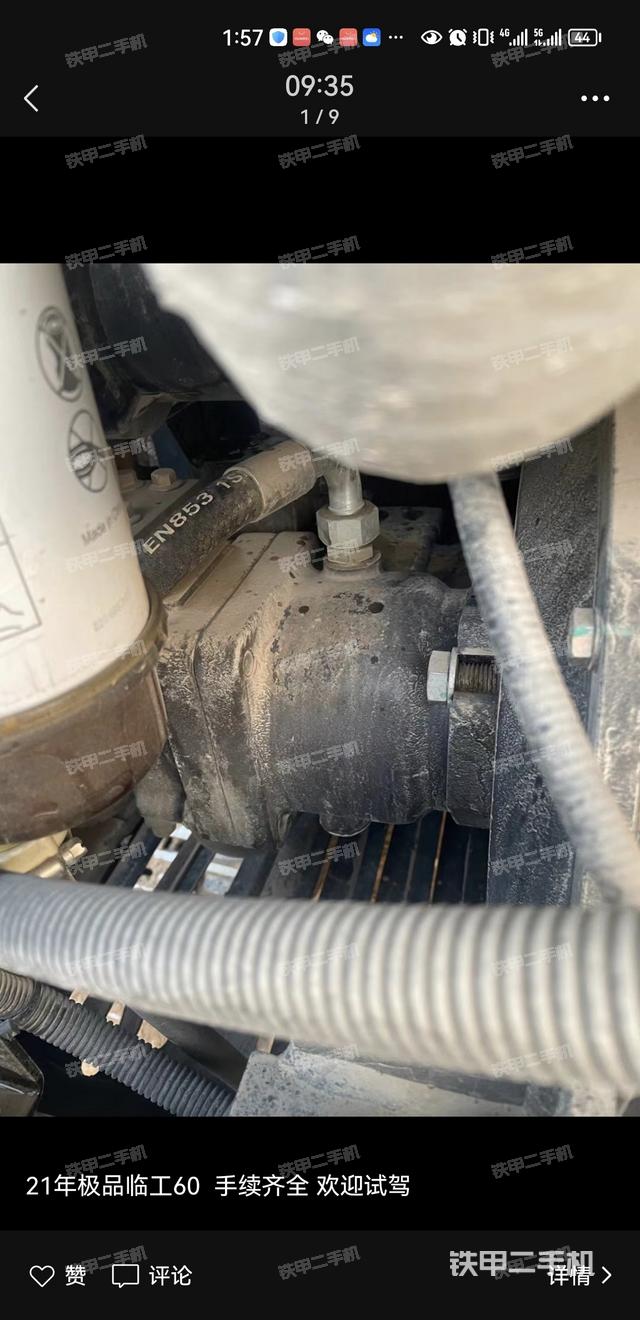 回轉(zhuǎn)馬達(dá)和主控閥（整機(jī)外觀）