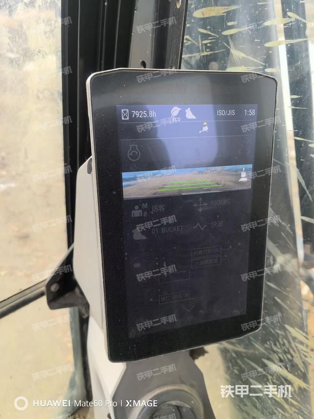 顯示屏?(駕駛室部分) 顯示屏?(駕駛室部分)