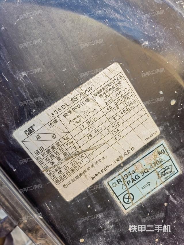 右側(cè)玻璃角標（駕駛室部分）