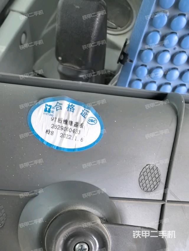 座椅后部（駕駛室部分）