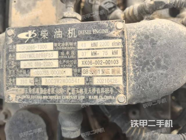 驾驶室整体（整机外观）