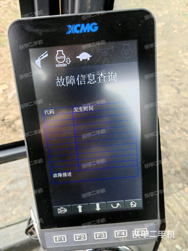 小時(shí)表（駕駛室部分）