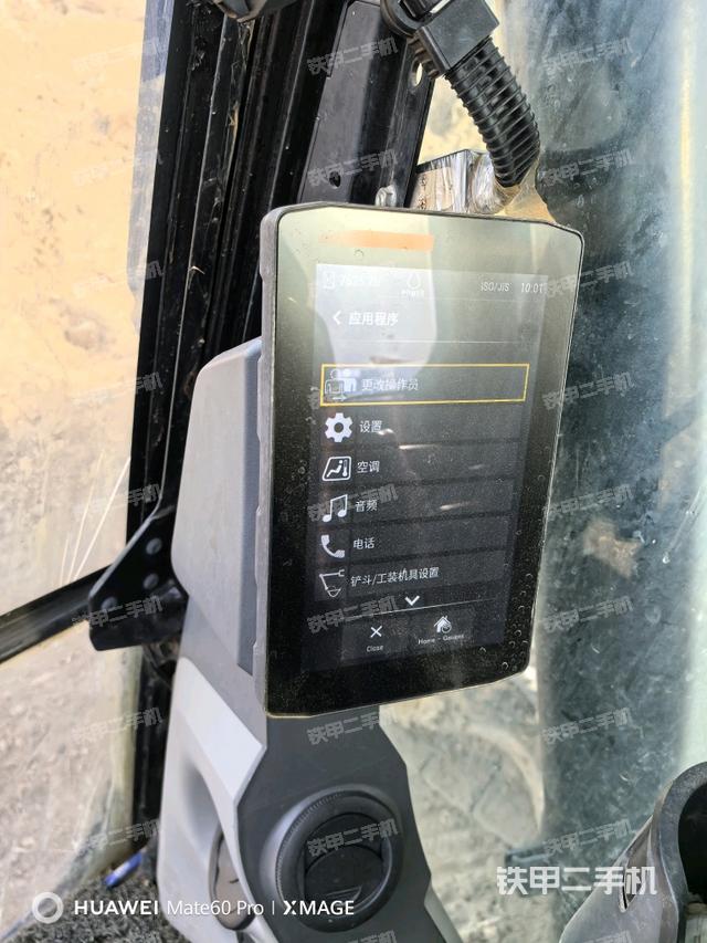 小時表（駕駛室部分）