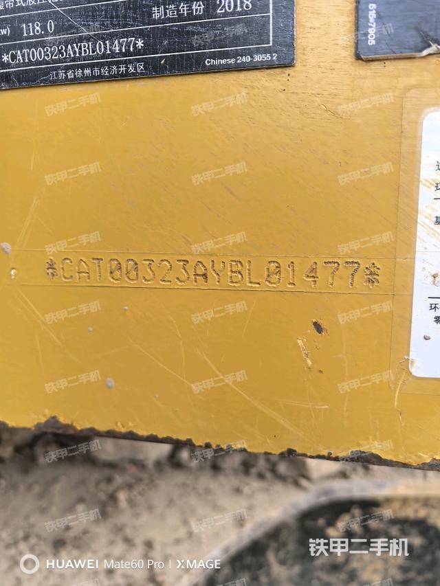 大臂根部?斜視（工作和回轉(zhuǎn)裝置）