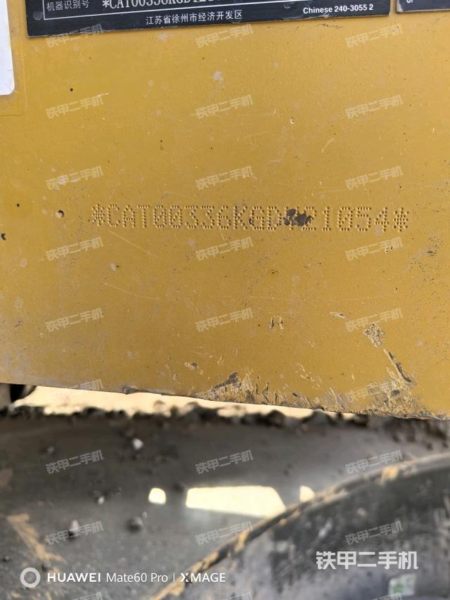 大臂油缸整體?豎拍（工作和回轉(zhuǎn)裝置）