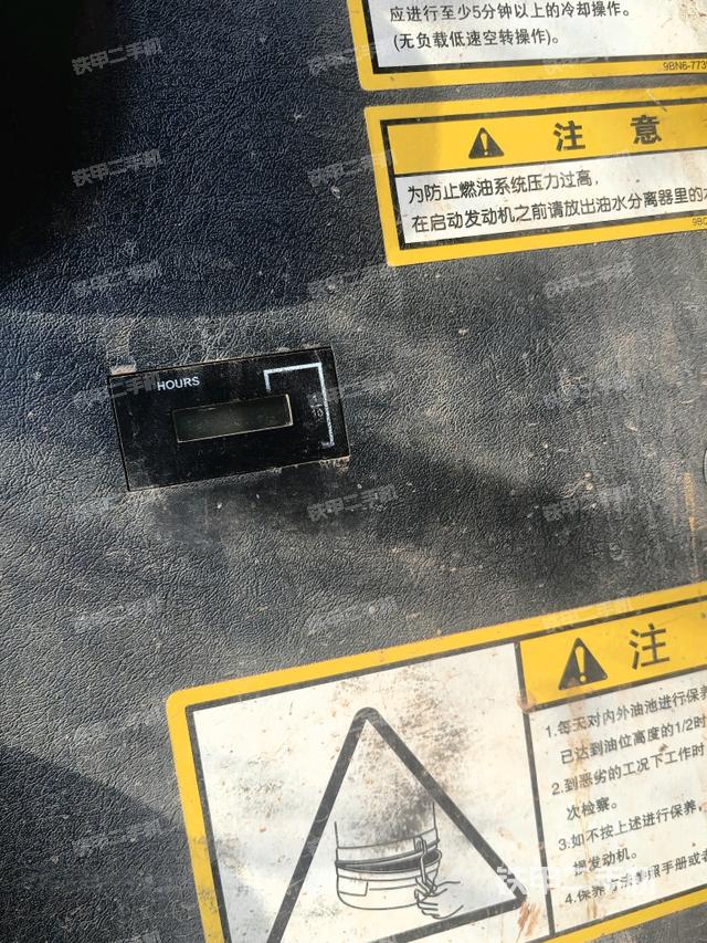 顯示屏?（駕駛室部分）