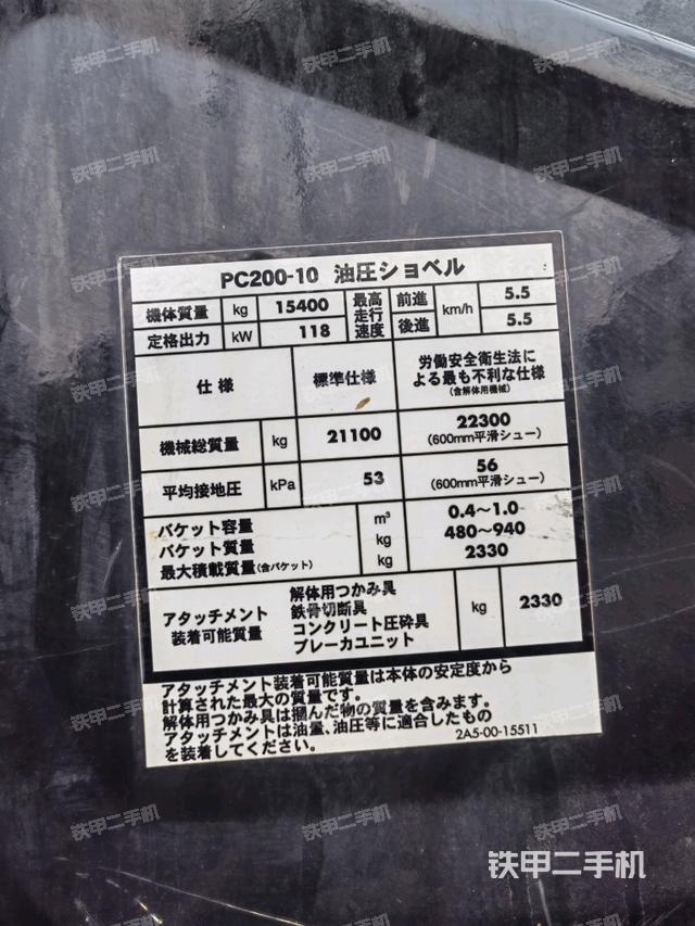 右側玻璃角標(駕駛室部分) 右側玻璃角標(駕駛室部分)