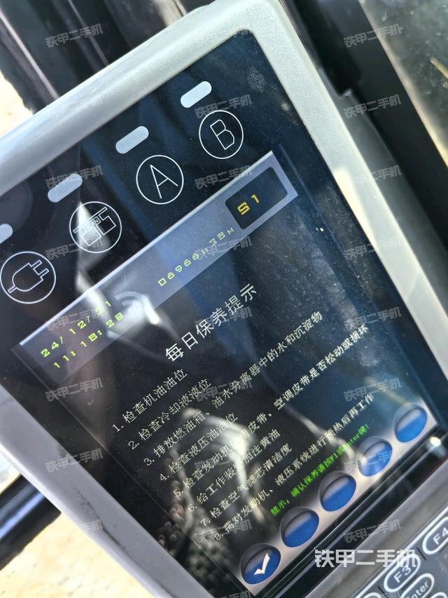 座椅左側(cè)控制臺(tái)/音響/含左手柄(駕駛室部分) 座椅左側(cè)控制臺(tái)/音響/含左手柄(駕駛室部分)