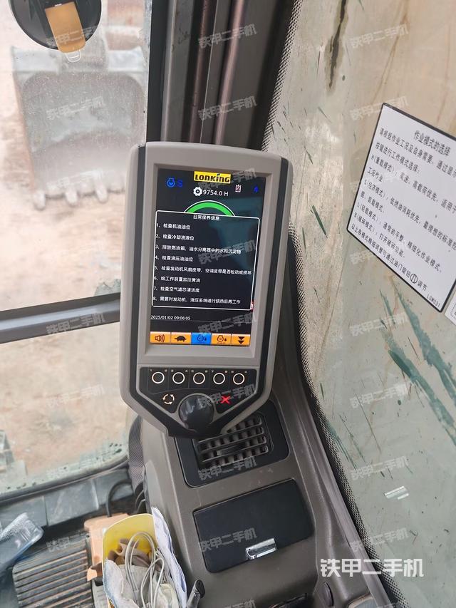 显示屏 (驾驶室部分) 显示屏 (驾驶室部分)