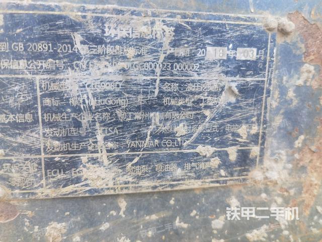 小臂整體右前（工作和回轉(zhuǎn)裝置）