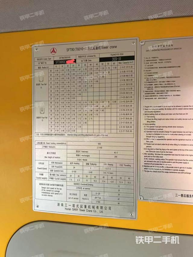 整機右側(cè)(設(shè)備外觀及核心部件) 整機右側(cè)(設(shè)備外觀及核心部件)