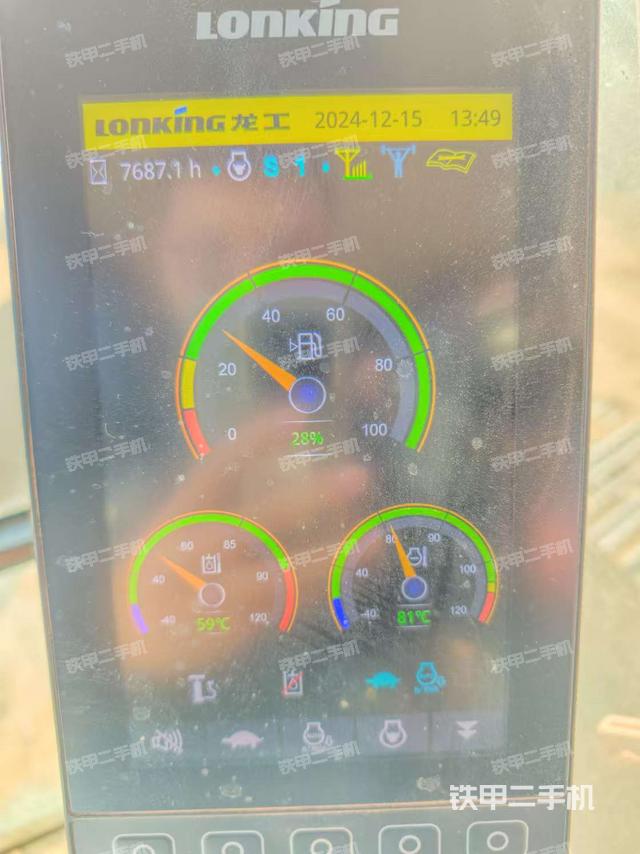 駕駛室整體（整機(jī)外觀）