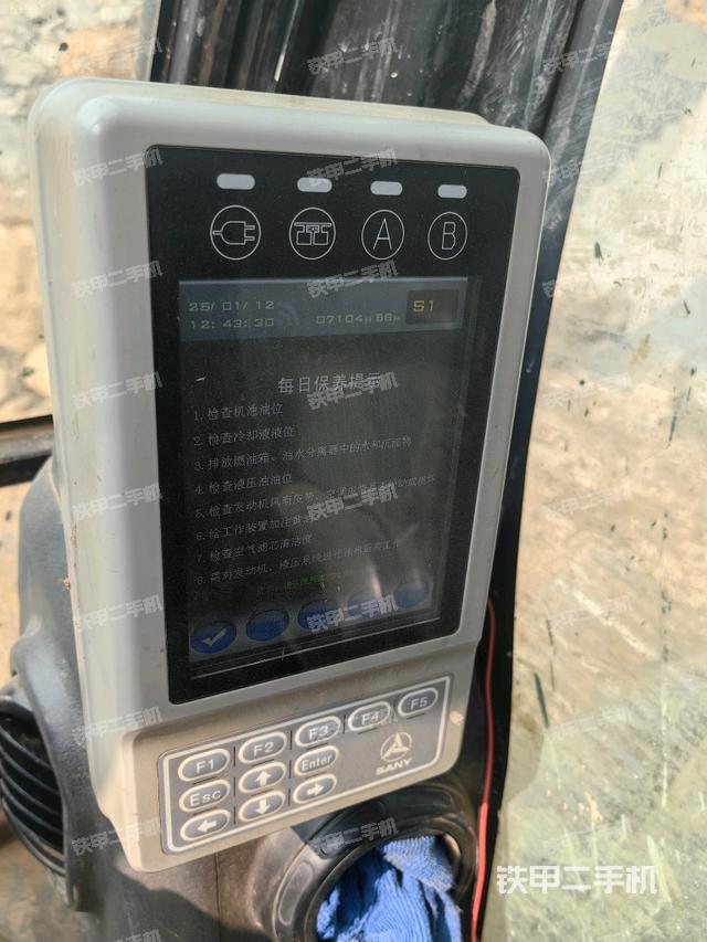 顯示屏?(駕駛室部分) 顯示屏?(駕駛室部分)