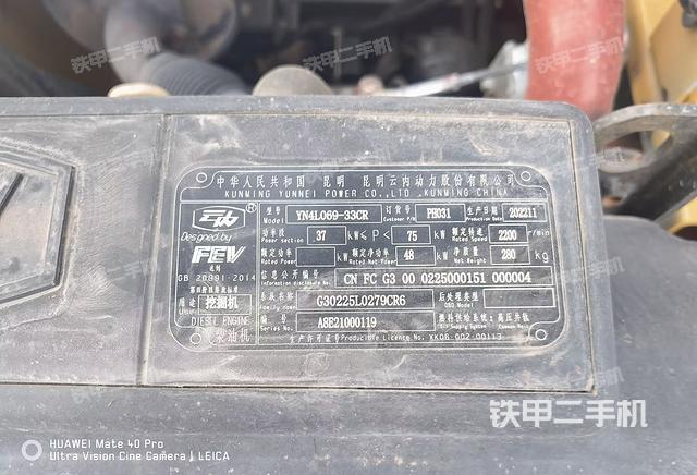 發(fā)動機整體俯視（整機外觀）