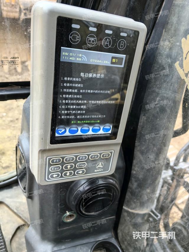 小時(shí)表（駕駛室部分）