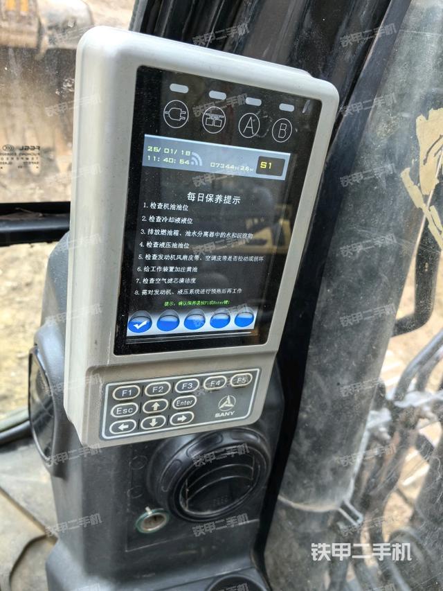 顯示屏?（駕駛室部分）