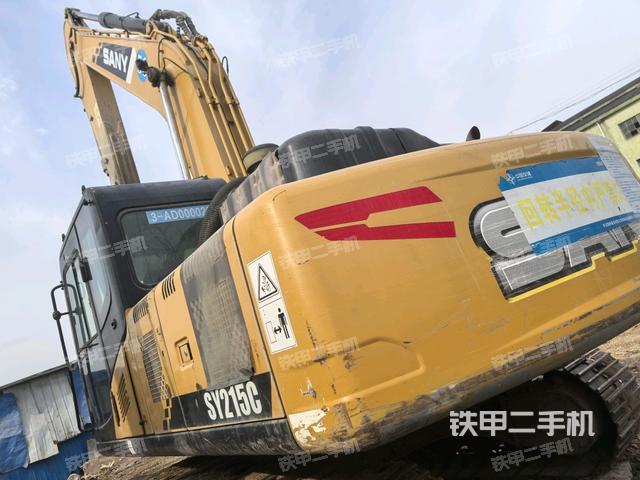 左后45（整機(jī)外觀）