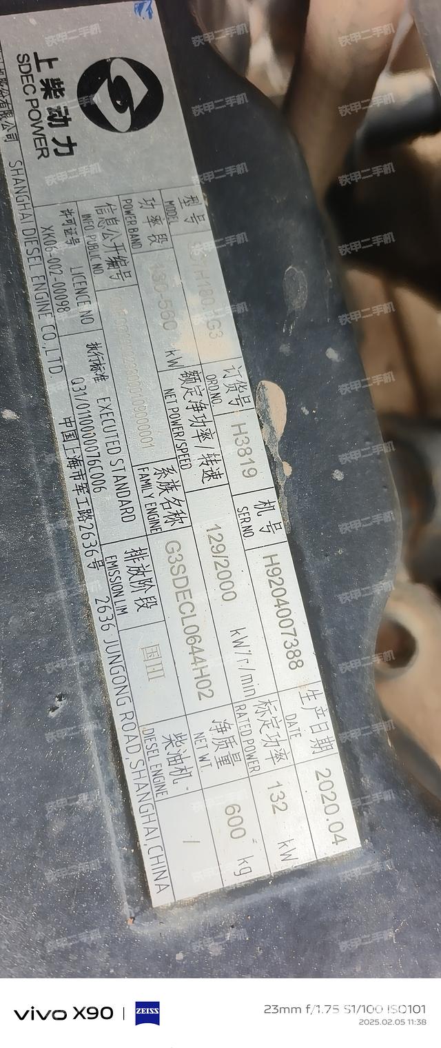 其他核心部件（设备外观及核心部件）