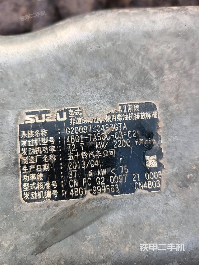 回轉(zhuǎn)馬達和主控閥(整機外觀) 回轉(zhuǎn)馬達和主控閥(整機外觀)