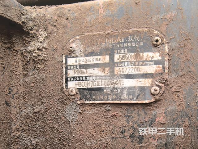 大臂整體?右側(cè)（工作和回轉(zhuǎn)裝置）