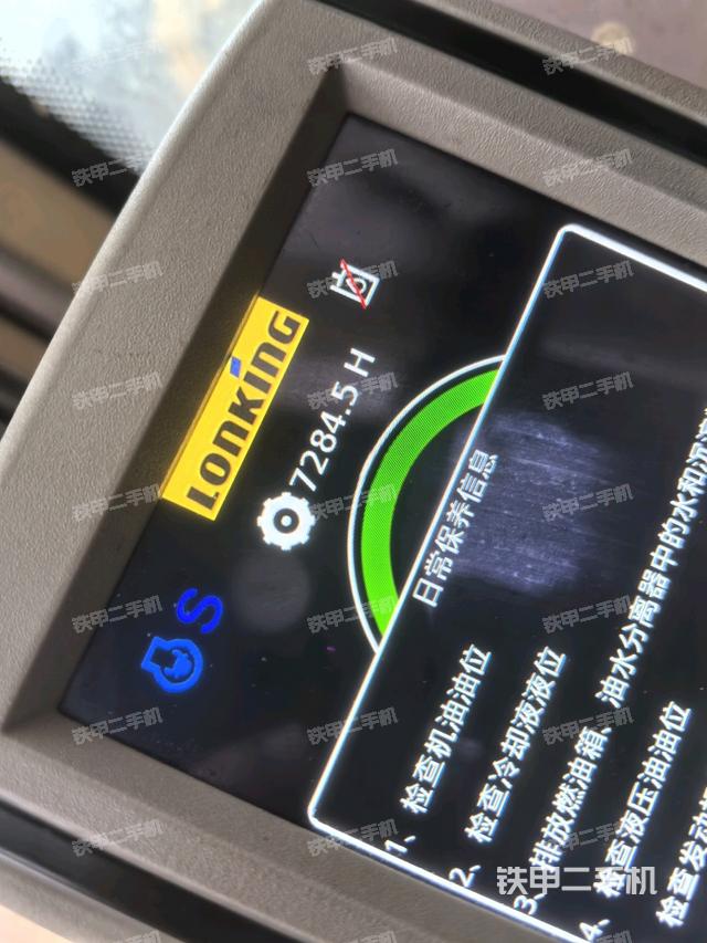 小時(shí)表（駕駛室部分）