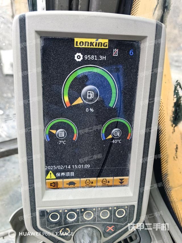 小時(shí)表（駕駛室部分）