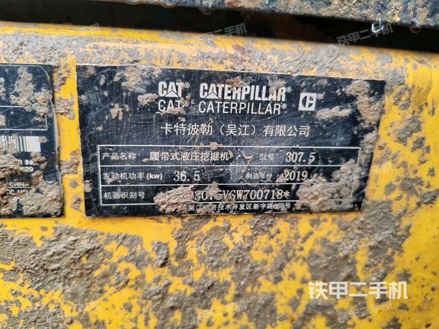 小臂整體右前（工作和回轉(zhuǎn)裝置）