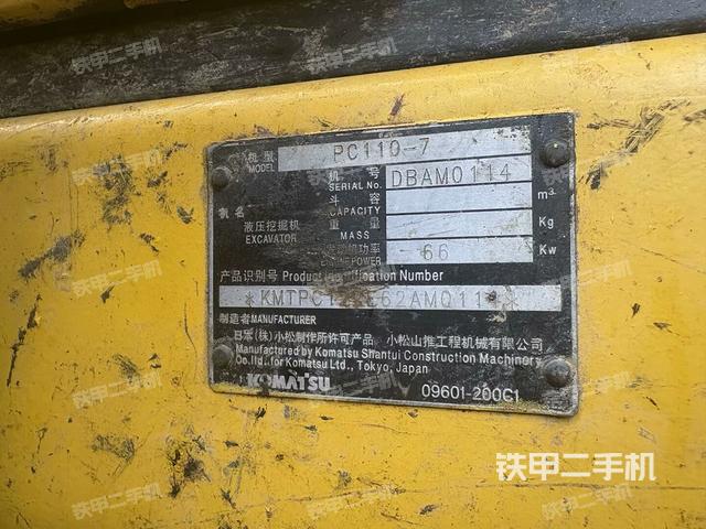 鏟斗45度(工作和回轉裝置) 鏟斗45度(工作和回轉裝置)