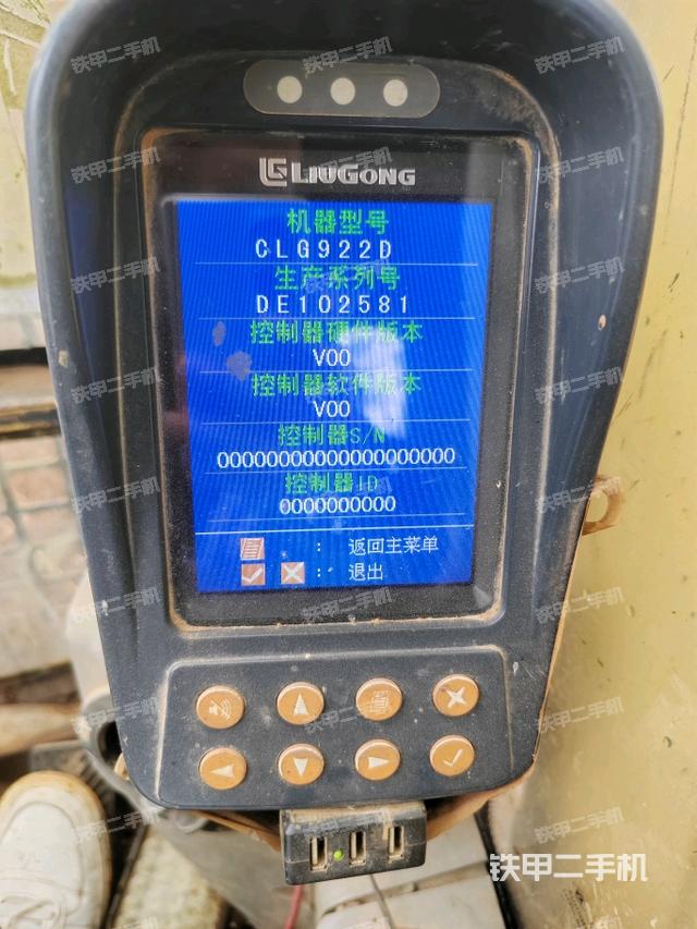 顯示屏?（駕駛室部分）