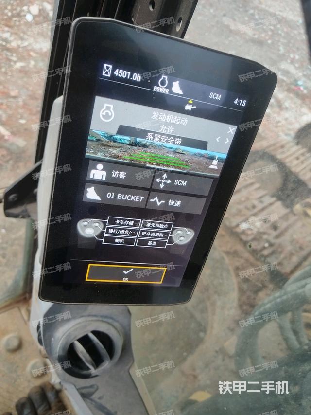 小時(shí)表(駕駛室部分) 小時(shí)表(駕駛室部分)