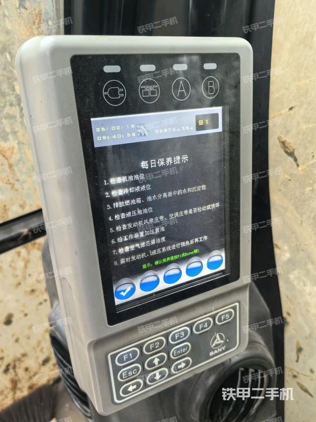 行走控制手柄和踏板?俯拍（駕駛室部分）