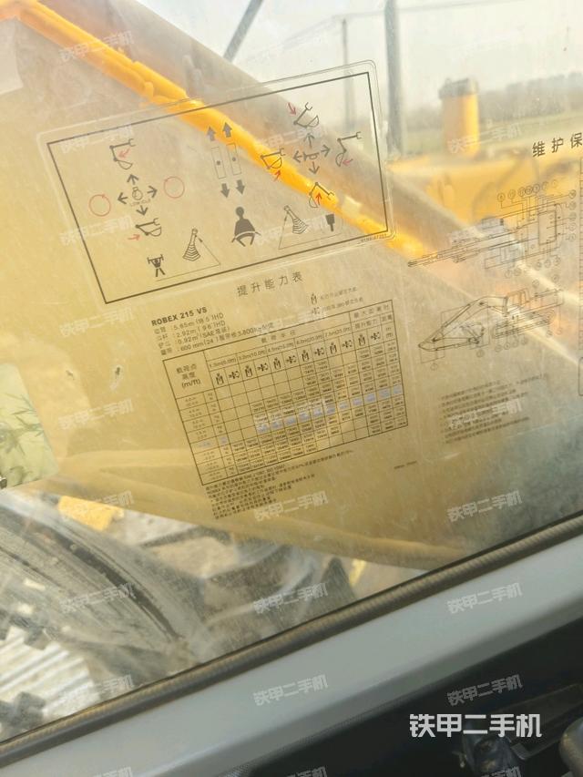 行走控制手柄和踏板?俯拍（駕駛室部分）