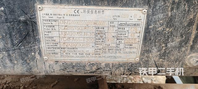 單側(cè)履帶整體(整機(jī)外觀) 單側(cè)履帶整體(整機(jī)外觀)