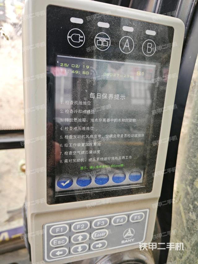 小時(shí)表（駕駛室部分）