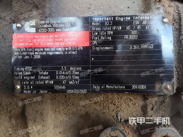 發(fā)動機整體俯視(整機外觀) 發(fā)動機整體俯視(整機外觀)