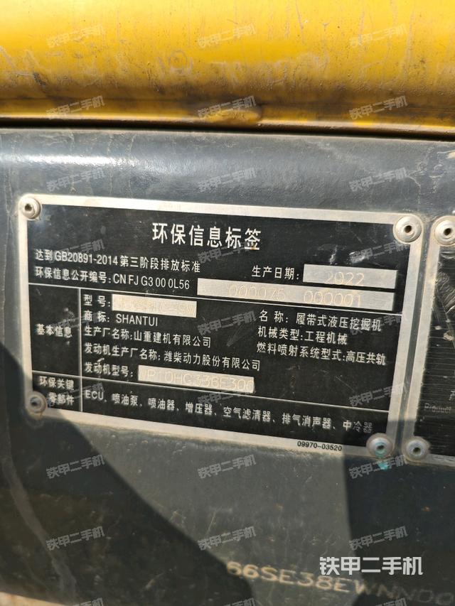 駕駛室整體（整機外觀）