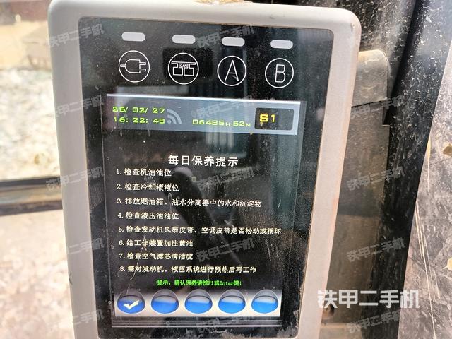 小時(shí)表（駕駛室部分）