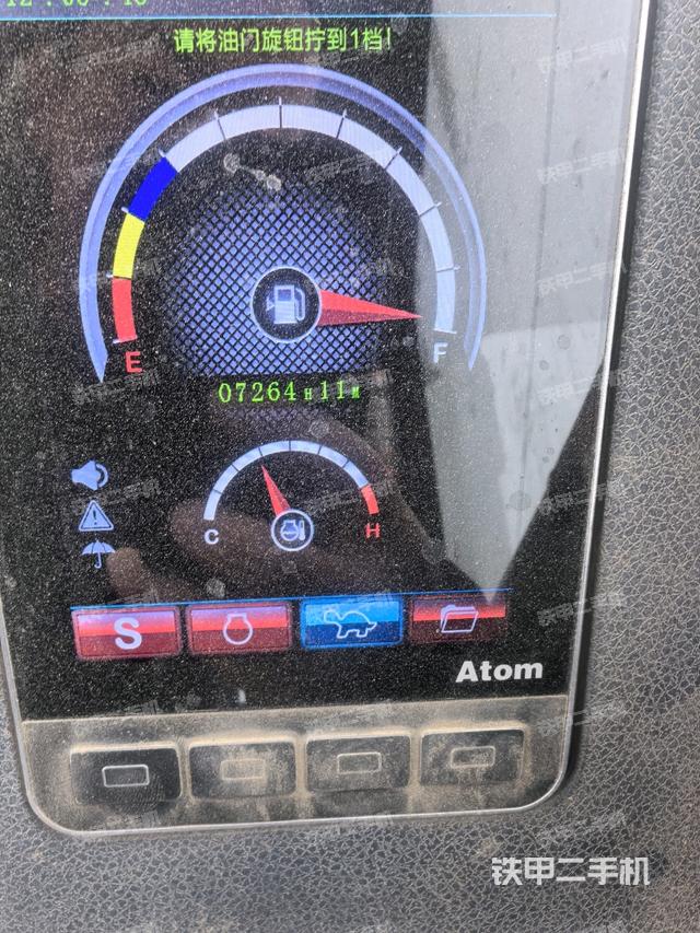 小時表（駕駛室部分）