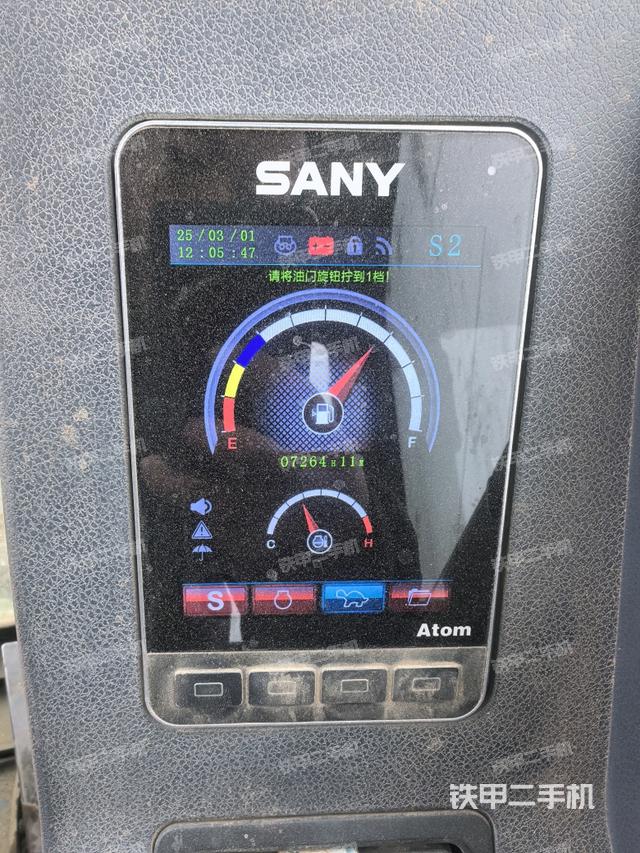 顯示屏?（駕駛室部分）