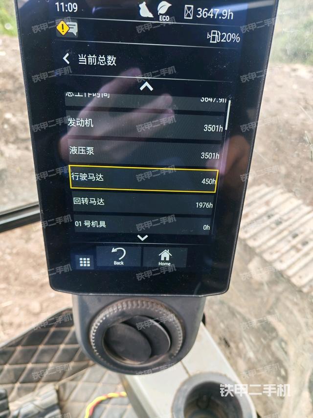 显示屏 （驾驶室部分）