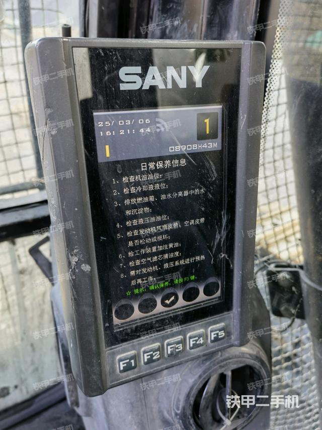 小時(shí)表（駕駛室部分）