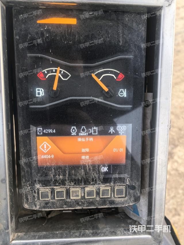 顯示屏?（駕駛室部分）