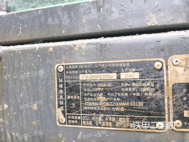 駕駛室頂部(整機外觀) 駕駛室頂部(整機外觀)