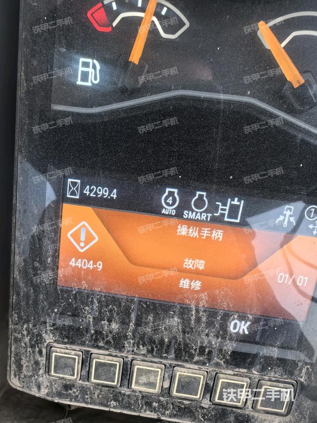 小時(shí)表（駕駛室部分）